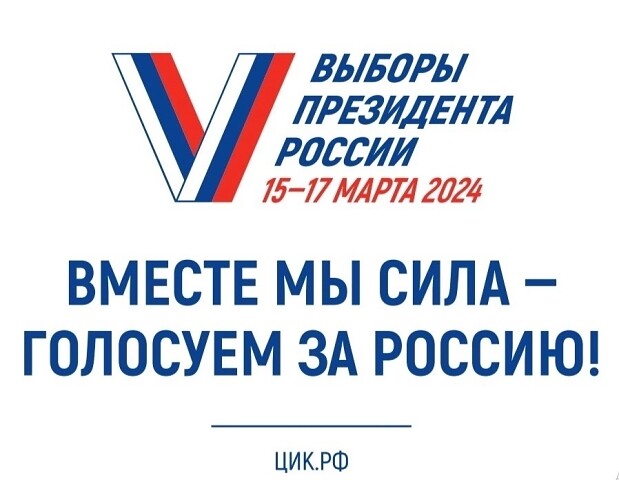 Сообщение наблюдателя — УИК №1168, Саратовская область